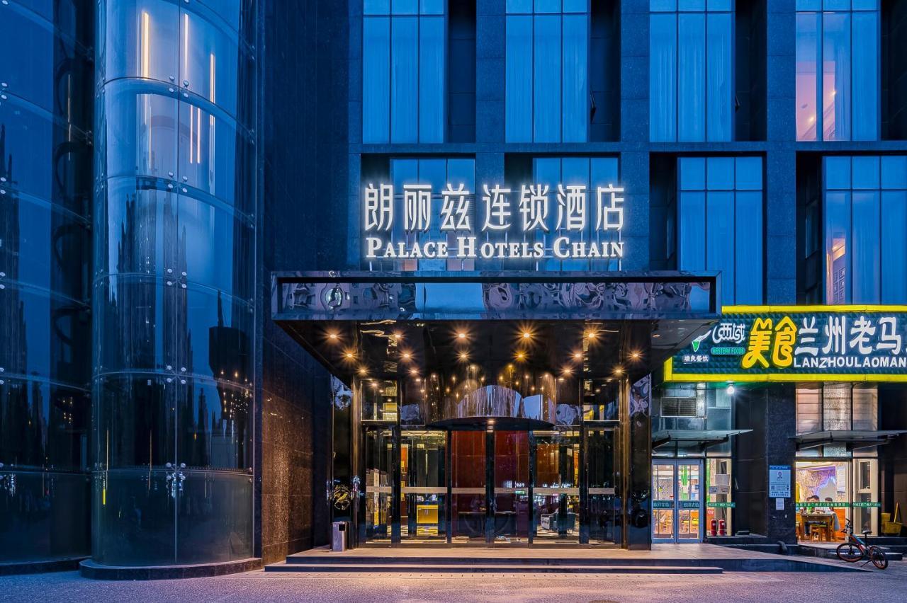 Palace Hotels Beijing Yongfeng Nan Extérieur photo