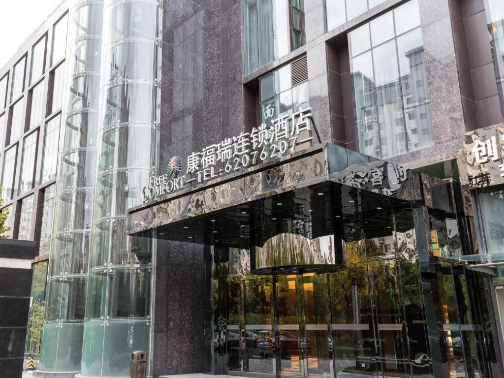 Palace Hotels Beijing Yongfeng Nan Extérieur photo