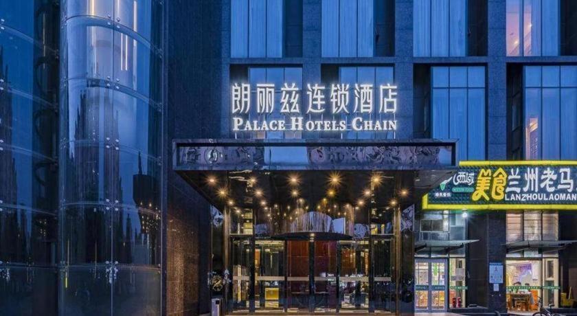 Palace Hotels Beijing Yongfeng Nan Extérieur photo
