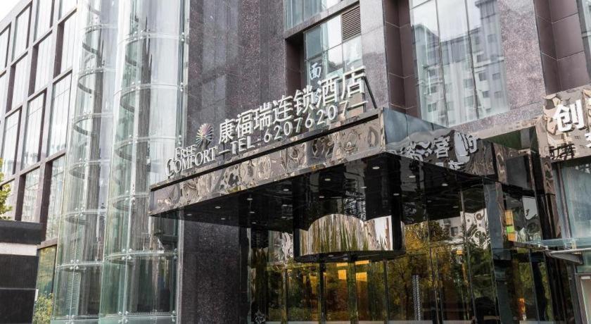 Palace Hotels Beijing Yongfeng Nan Extérieur photo